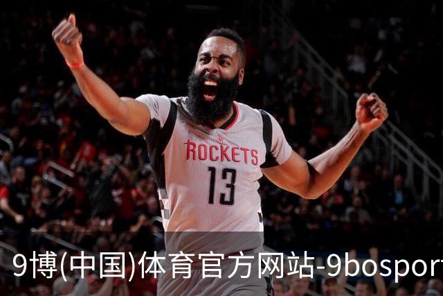 9博(中国)体育官方网站-9bosport登录入口